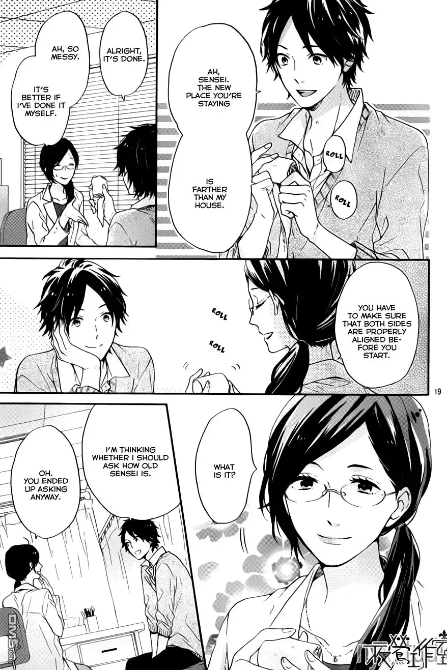 Nijiiro Days Chapter 10 21